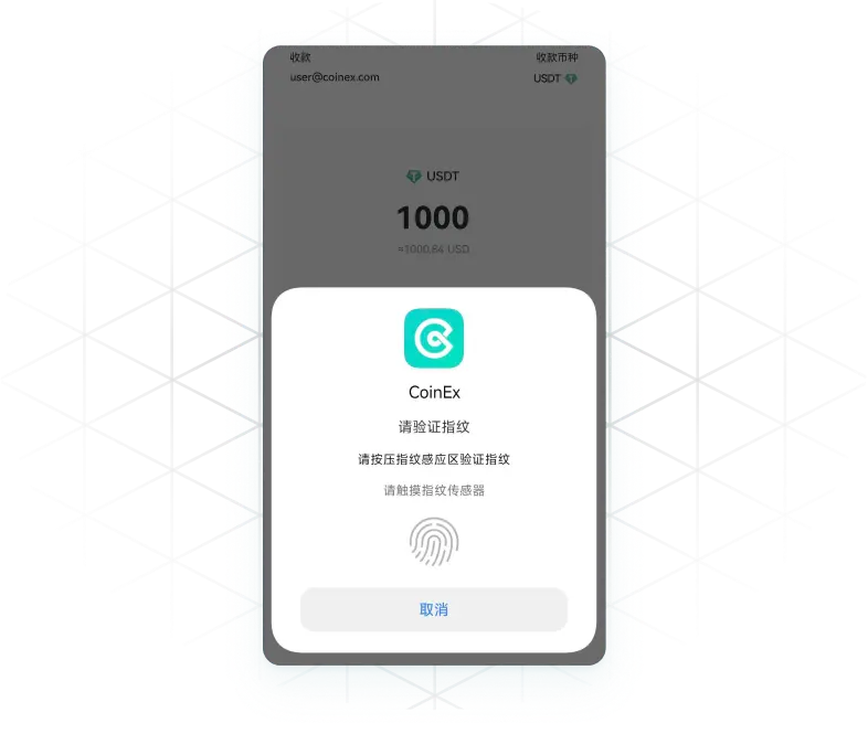 coinEx